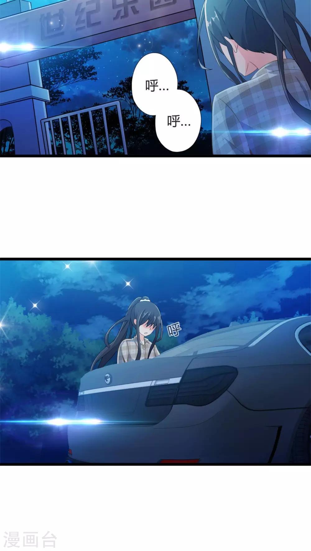 第60话 逝之彼方（下）-第60话