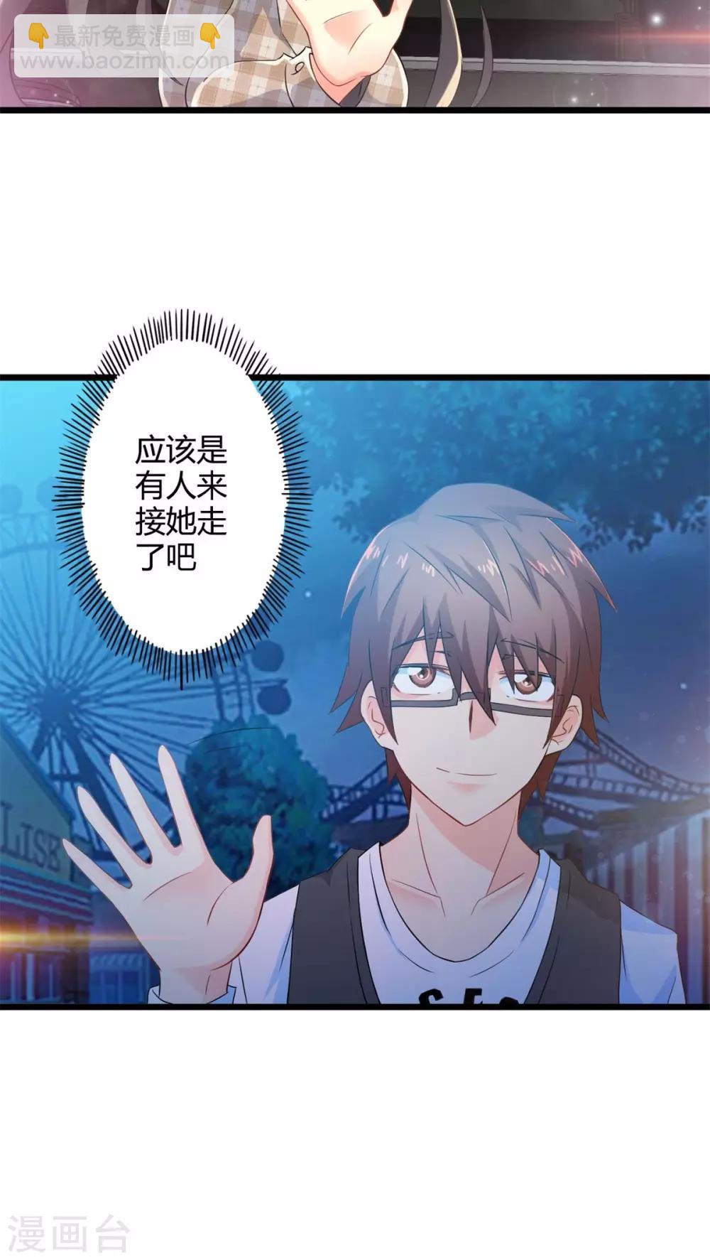 第60话 逝之彼方（下）-第60话