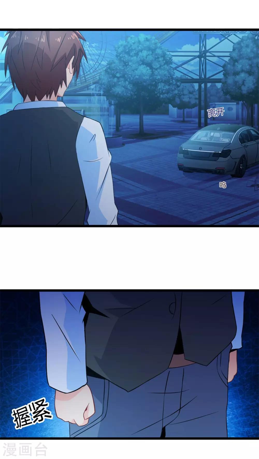 第60话 逝之彼方（下）-第60话