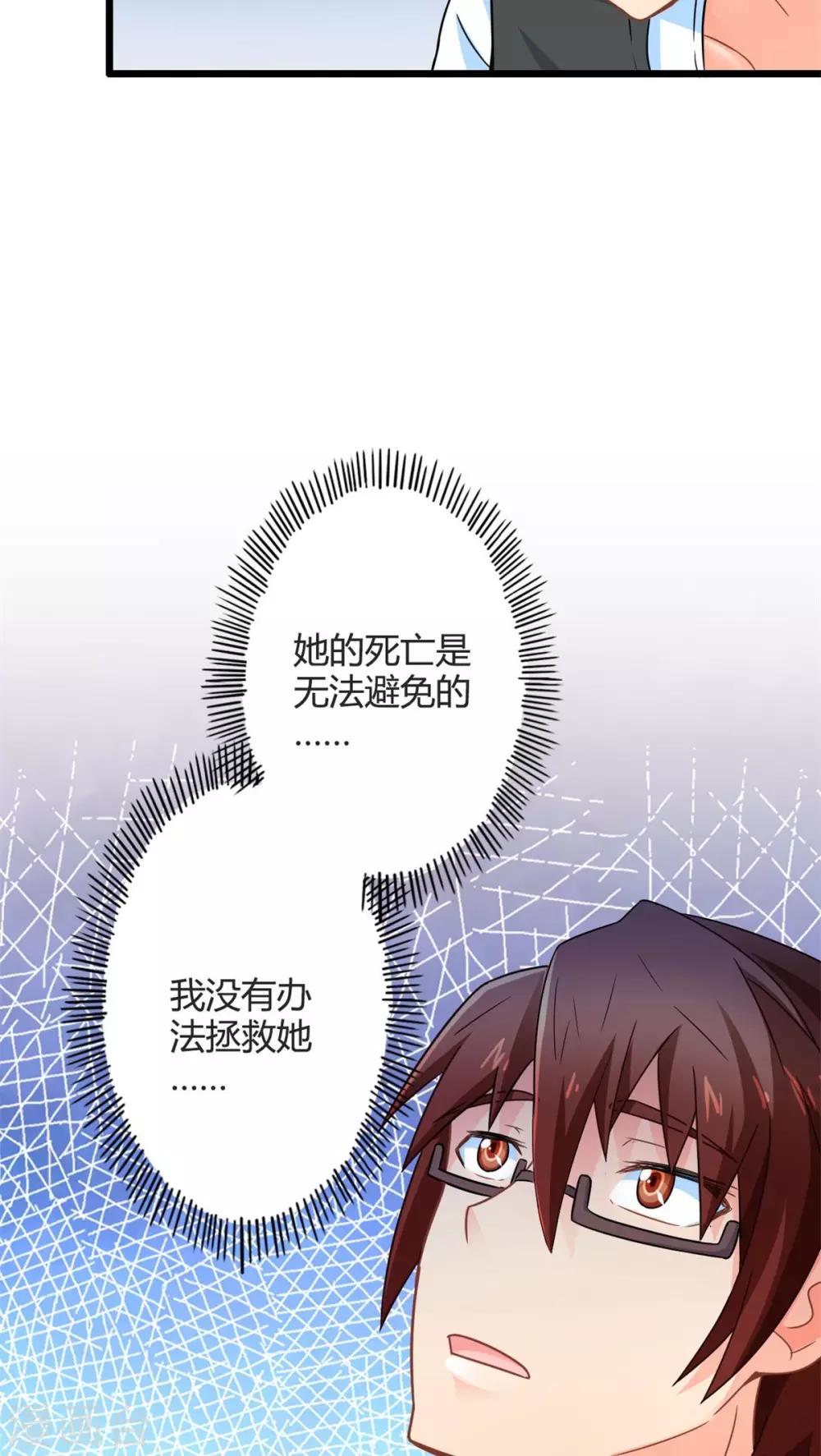 第60话 逝之彼方（下）-第60话