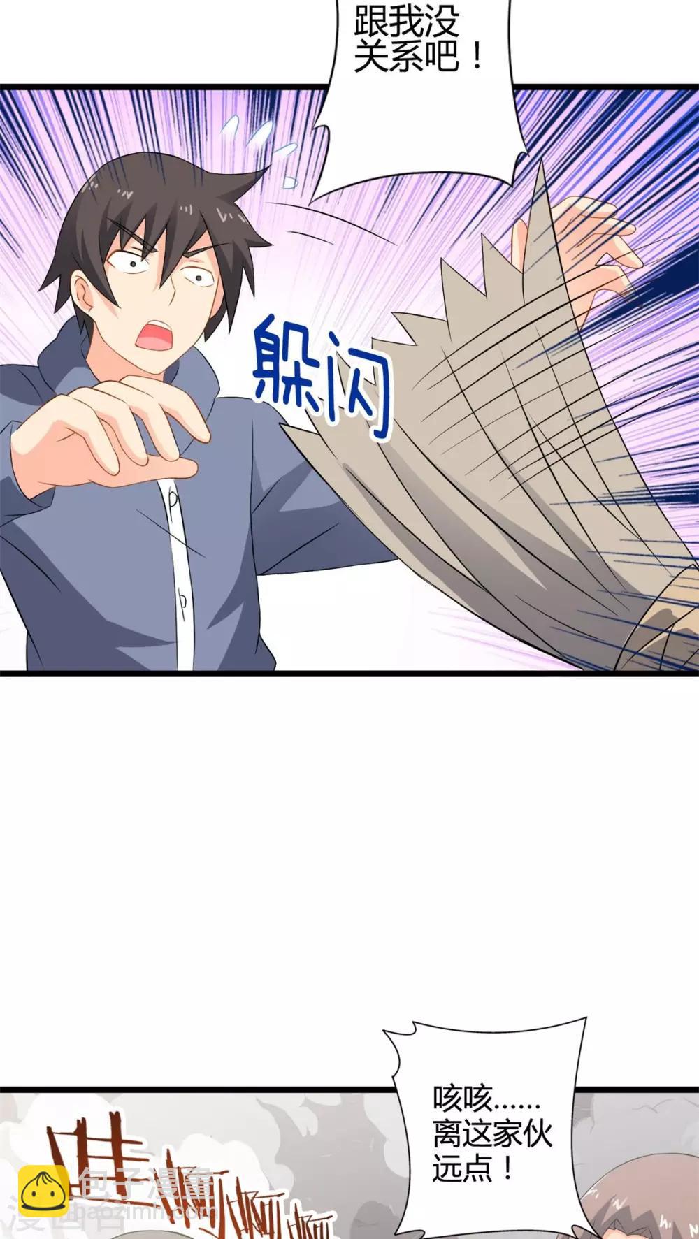 第62话 阴谋渐出（中）-第62话