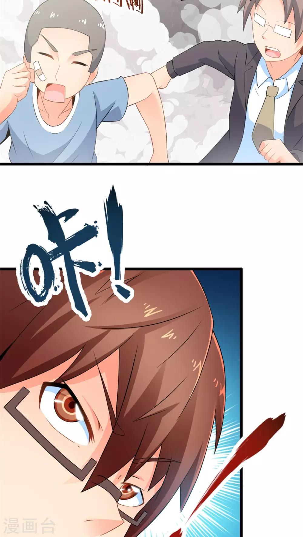 第62话 阴谋渐出（中）-第62话