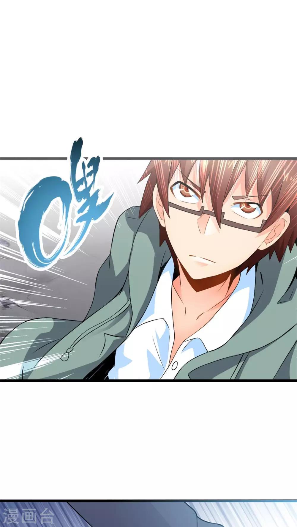 第62话 阴谋渐出（中）-第62话