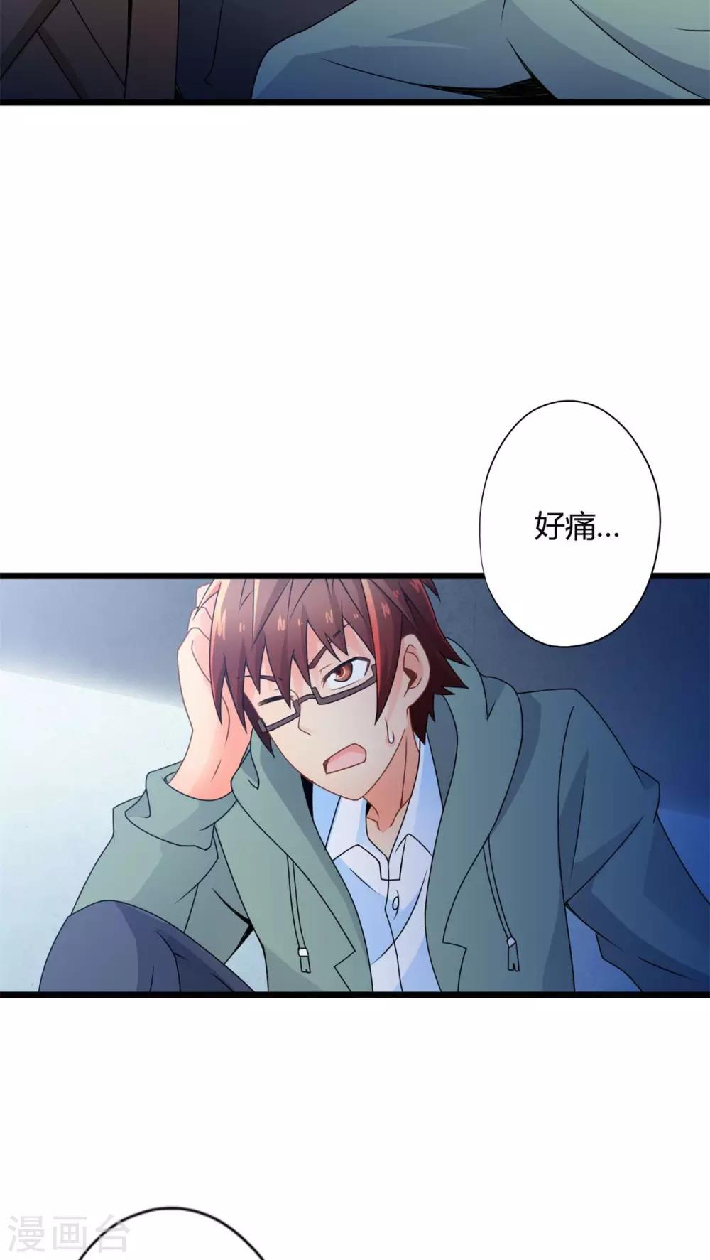 第62话 阴谋渐出（中）-第62话