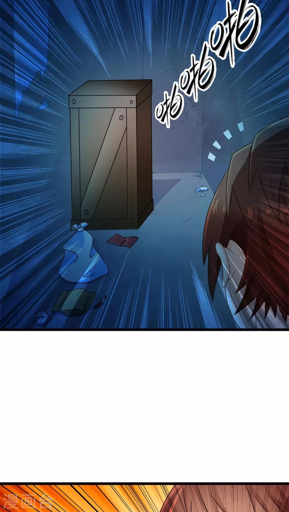 第62话 阴谋渐出（中）-第62话