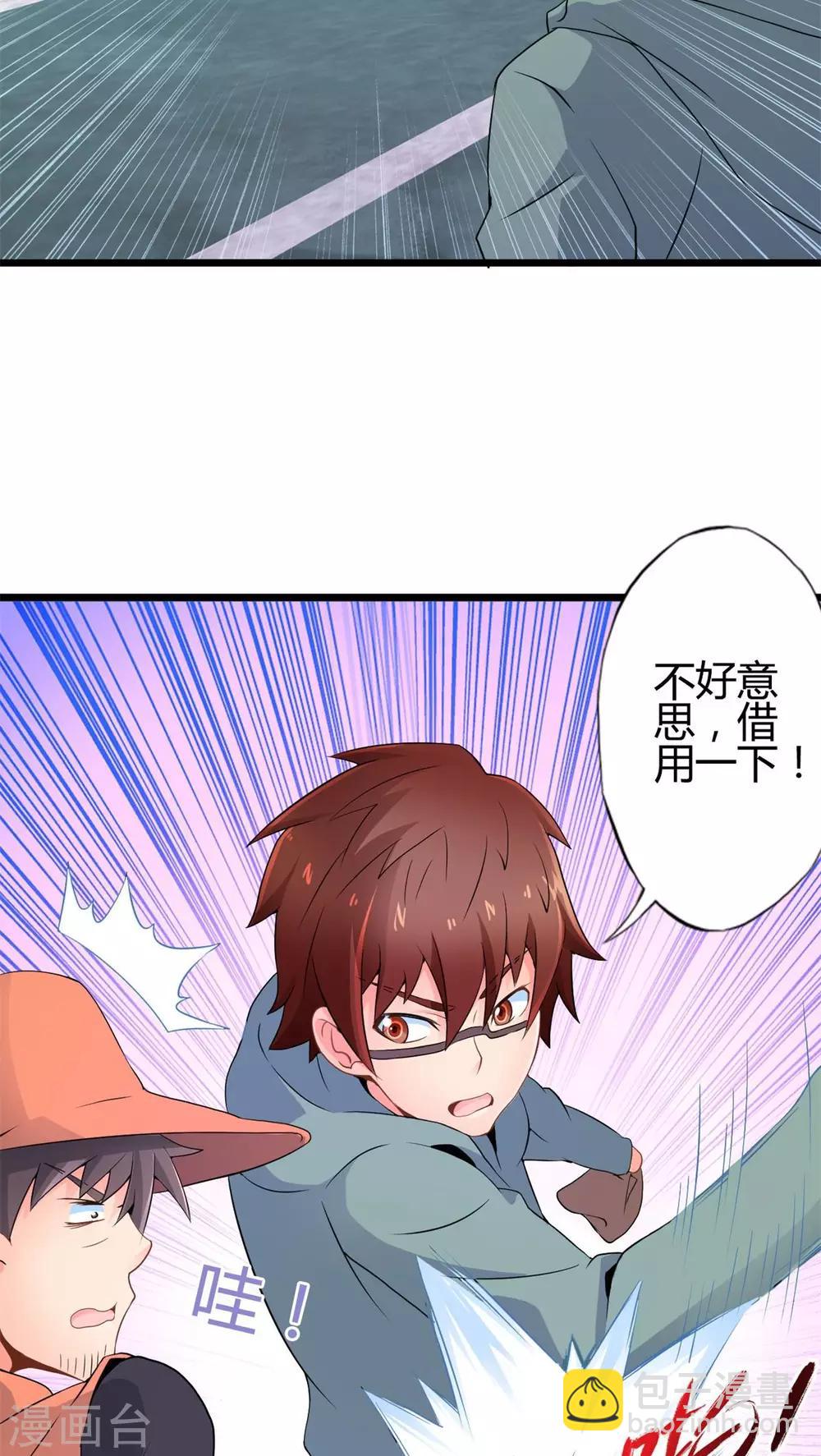 第62话 阴谋渐出（中）-第62话