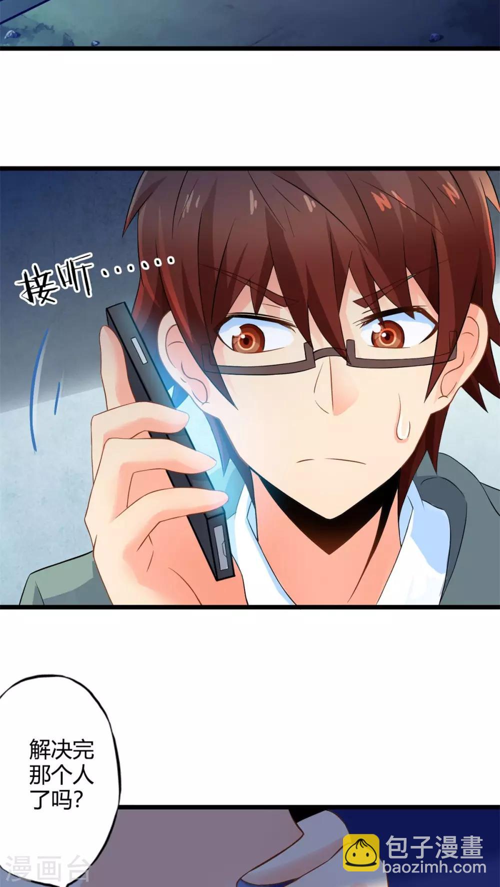 第64话 暗影涌动-第64话