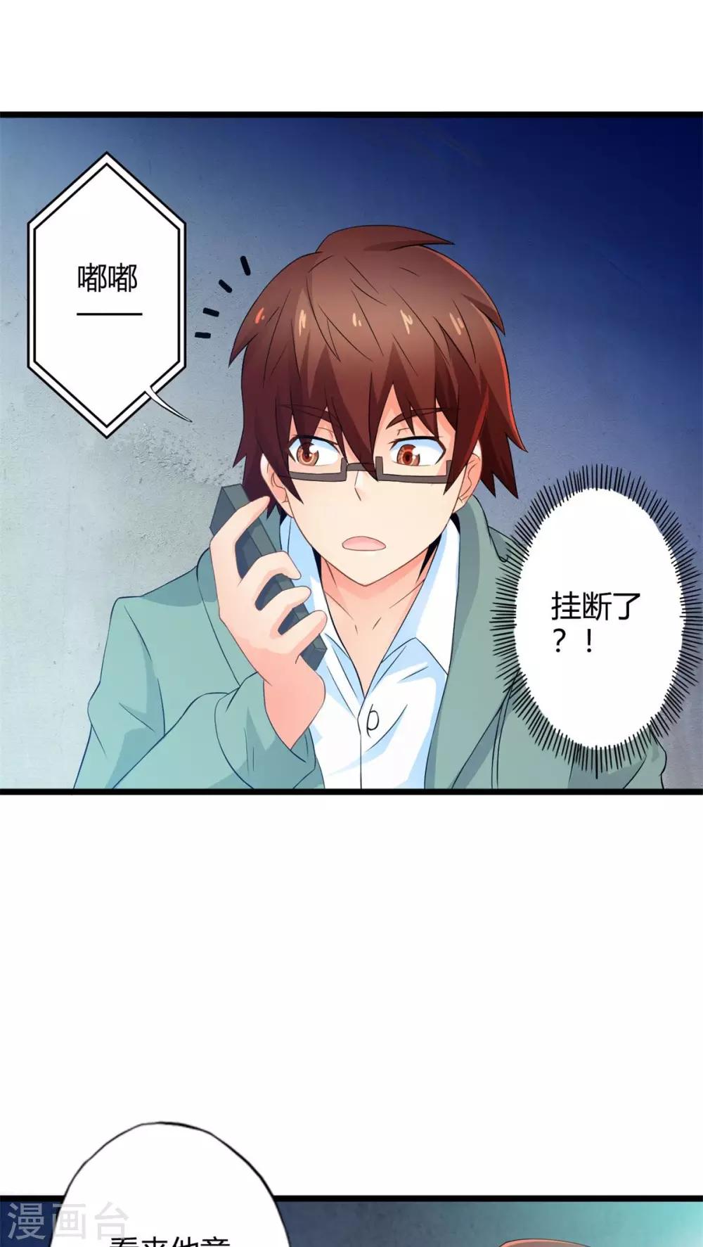 第64话 暗影涌动-第64话