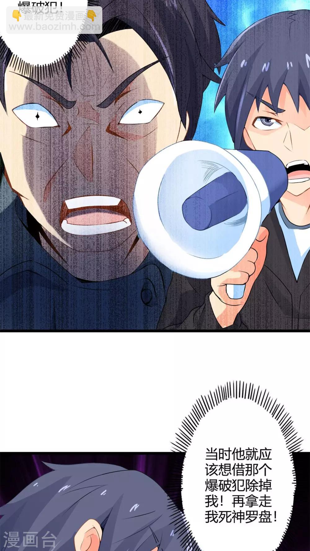 第64话 暗影涌动-第64话