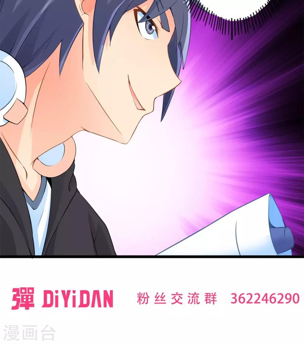 第64话 暗影涌动-第64话