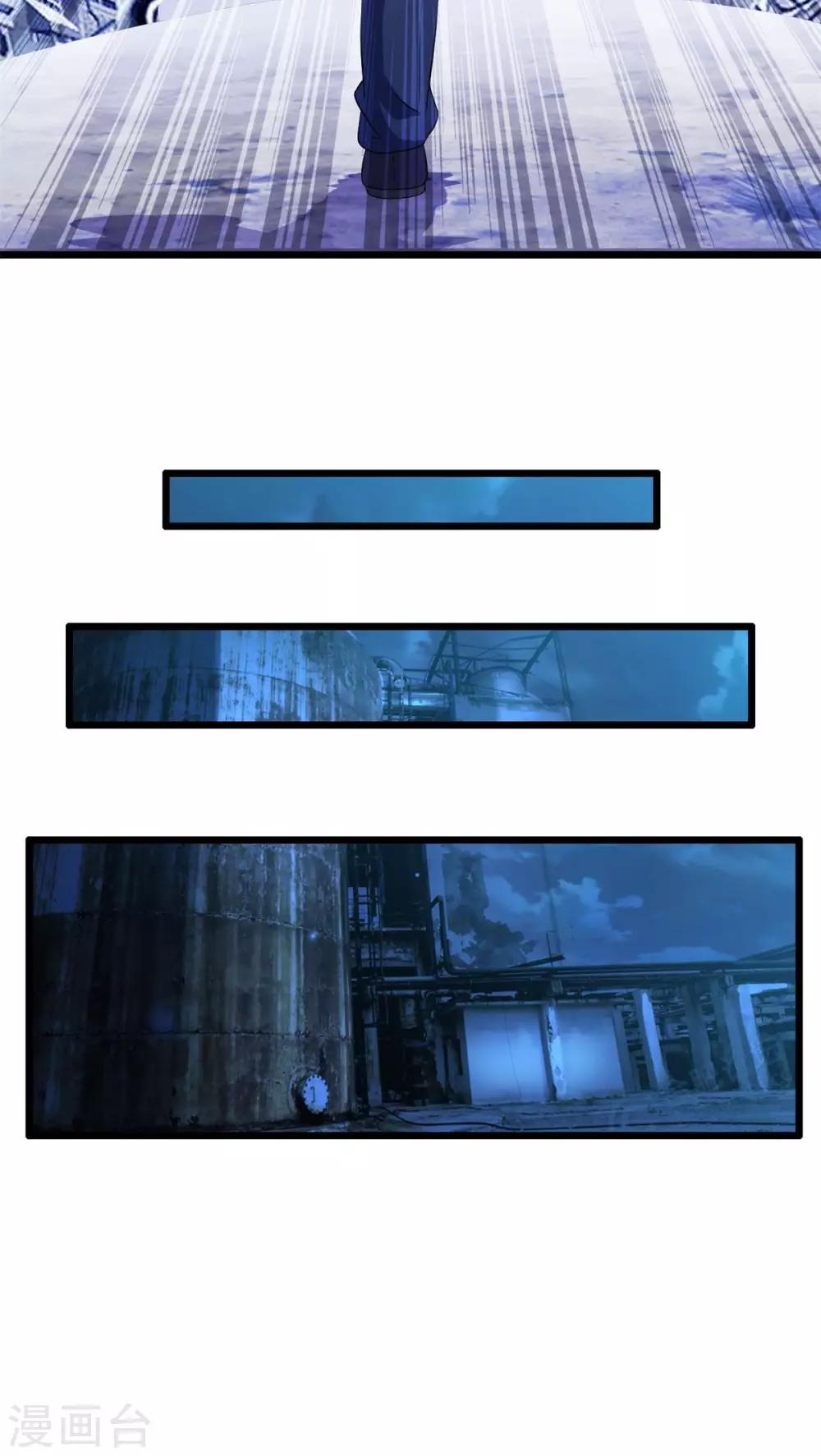 第66话 不见不散（上）-第66话