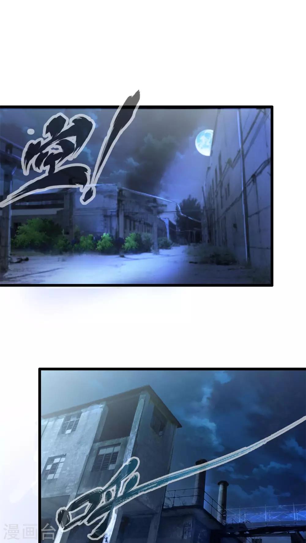 第66话 不见不散（上）-第66话