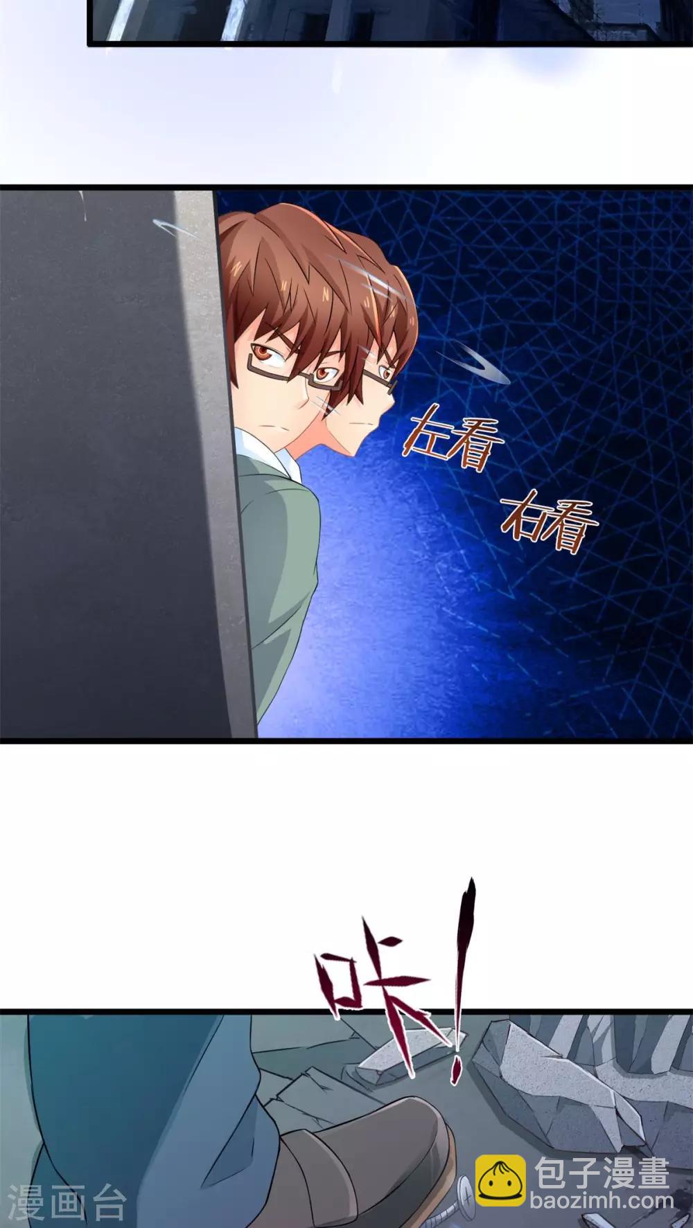 第66话 不见不散（上）-第66话