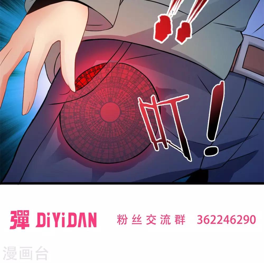 第66话 不见不散（上）-第66话