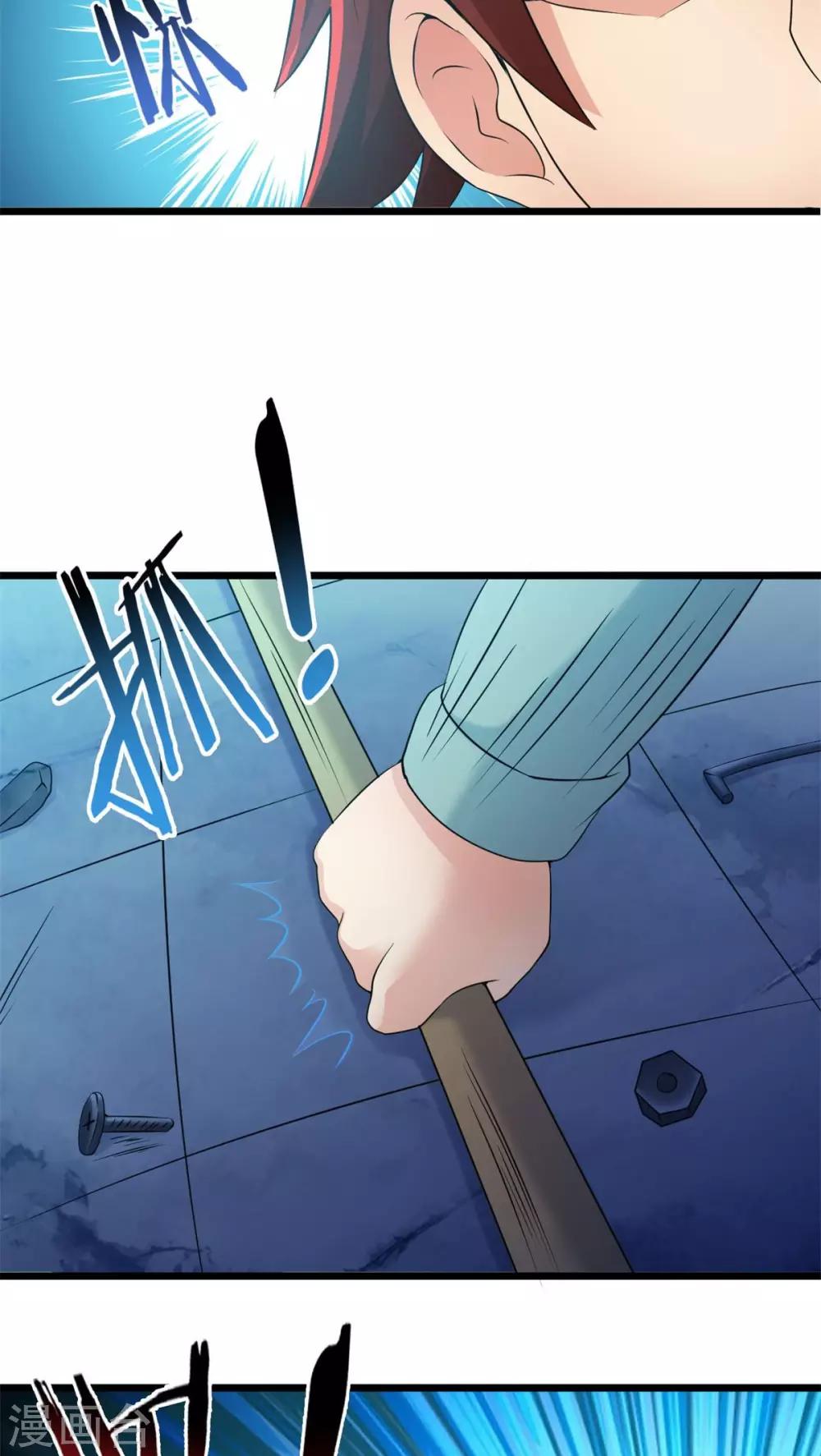 第68话 不见不散（下）-第68话