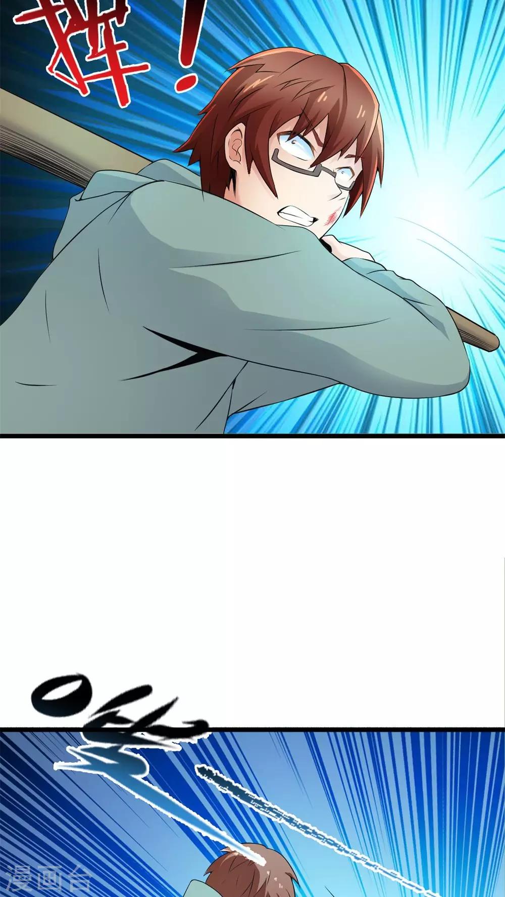 第68话 不见不散（下）-第68话