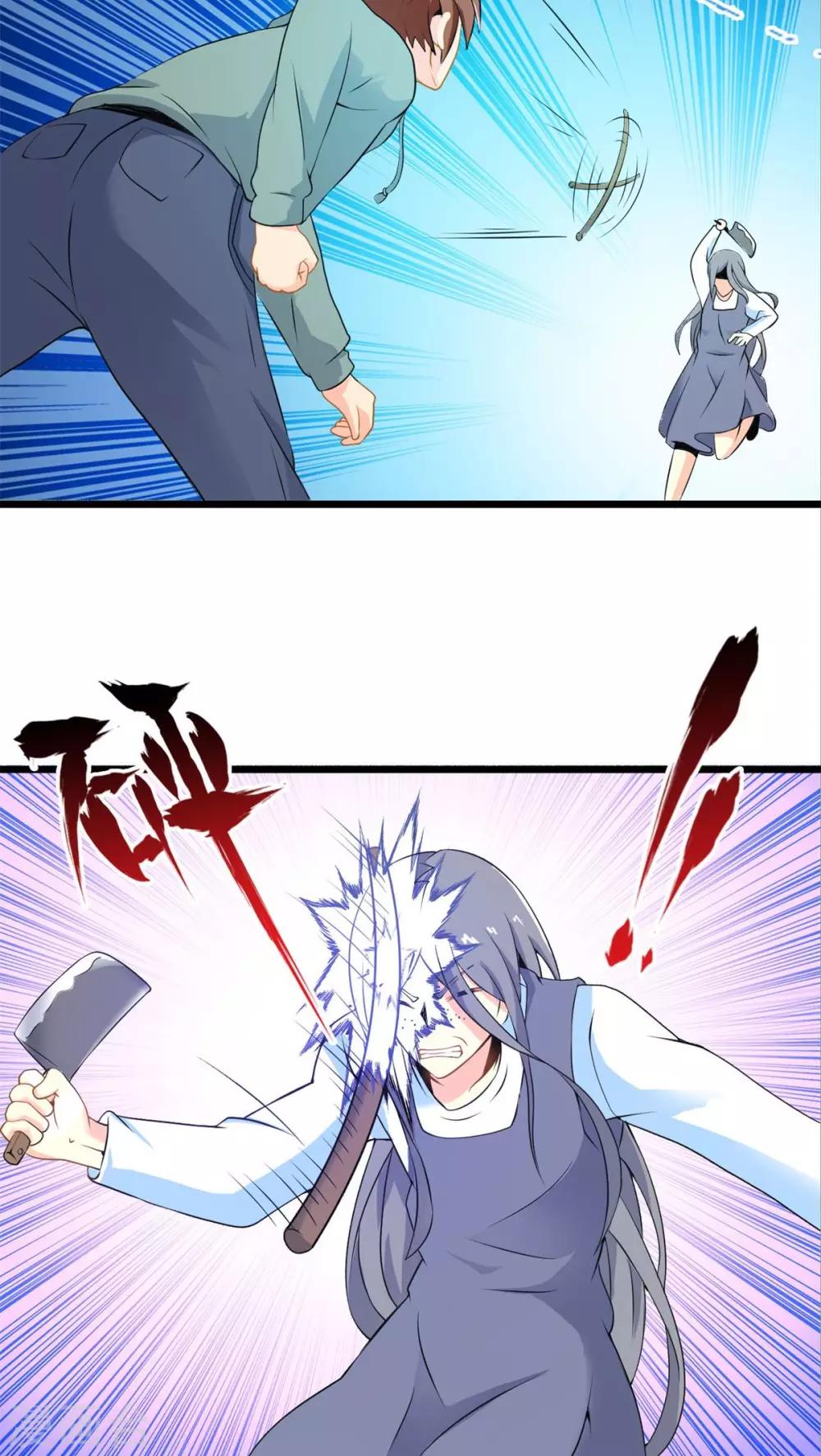 第68话 不见不散（下）-第68话