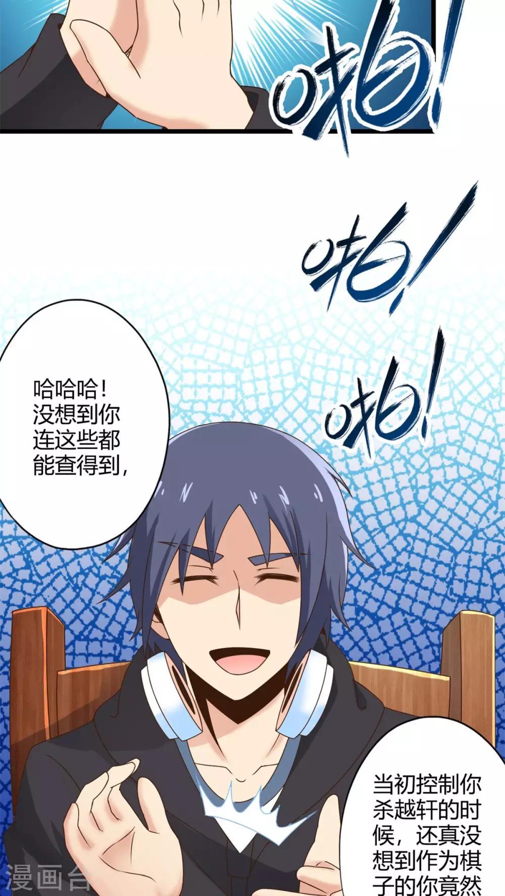 第70话 死亡左轮（中）-第70话