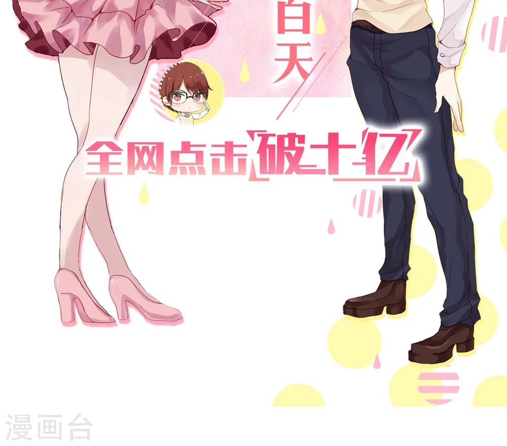 第70话 死亡左轮（中）-第70话