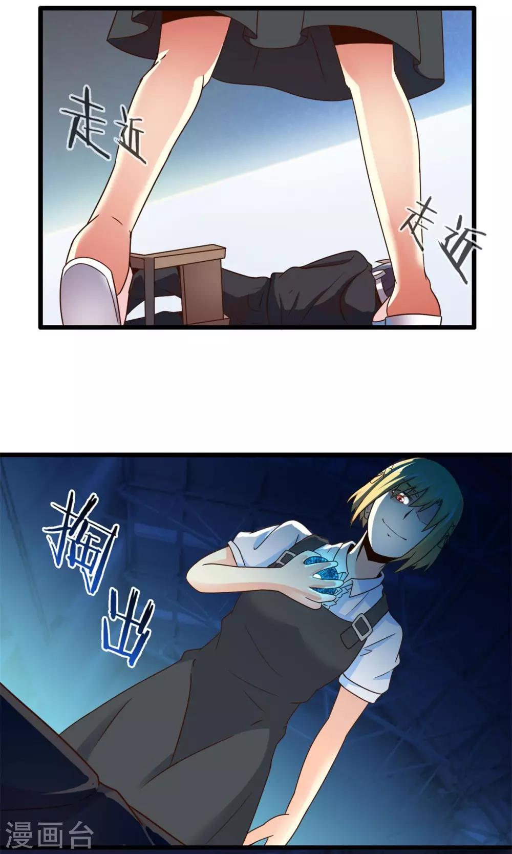 第72话 傀儡游戏（上）-第72话