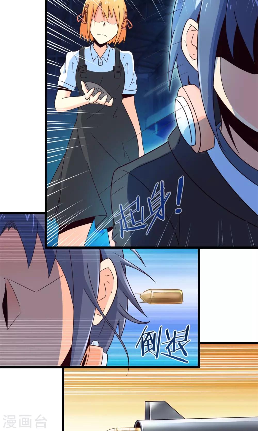 第72话 傀儡游戏（上）-第72话