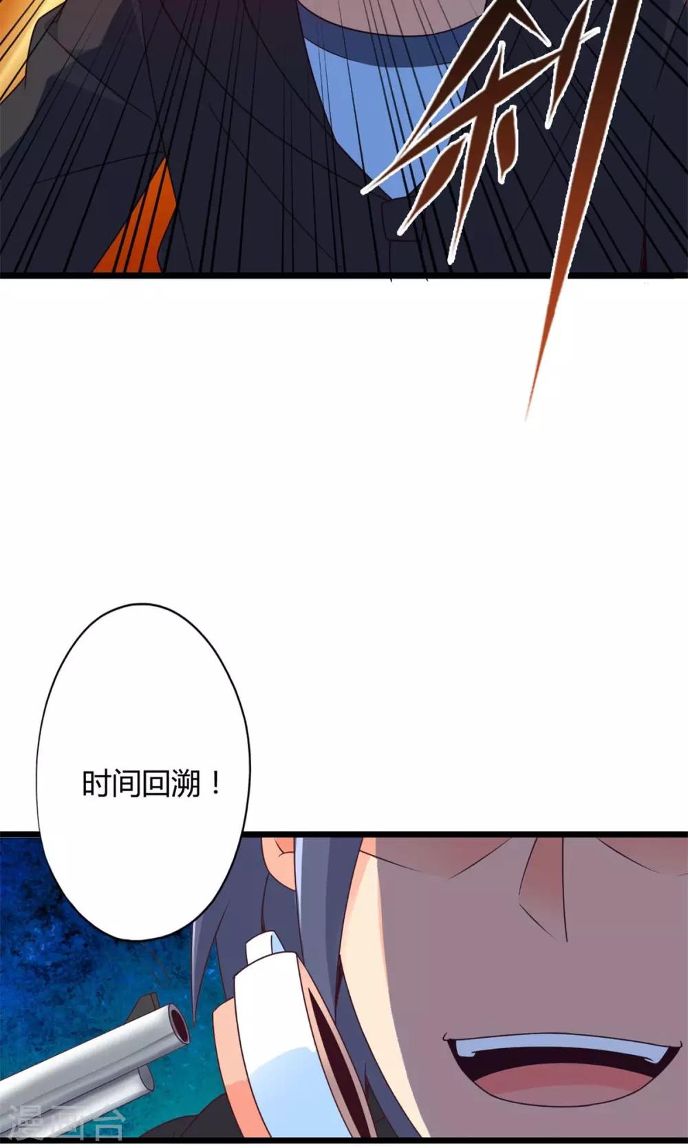 第72话 傀儡游戏（上）-第72话