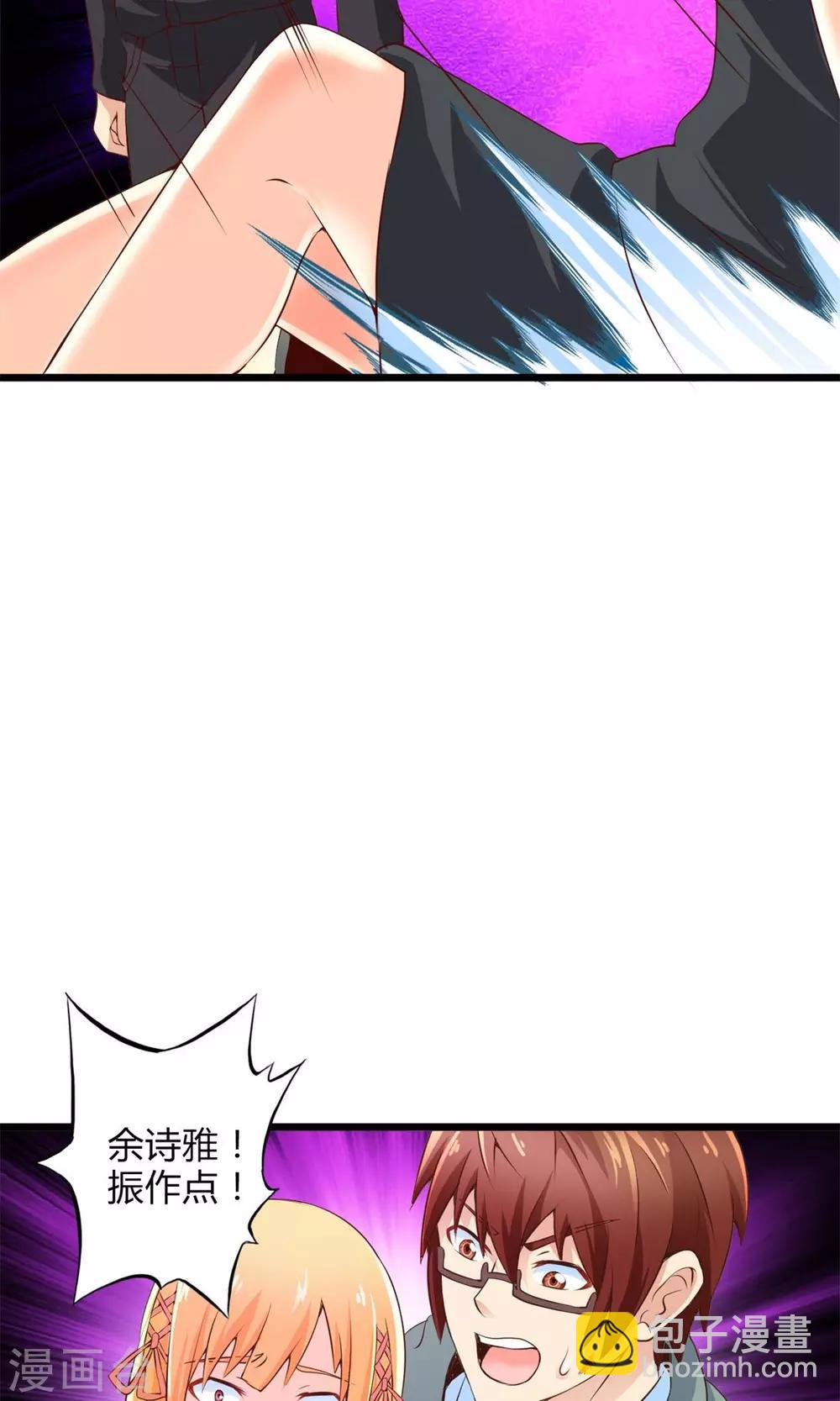 第72话 傀儡游戏（上）-第72话