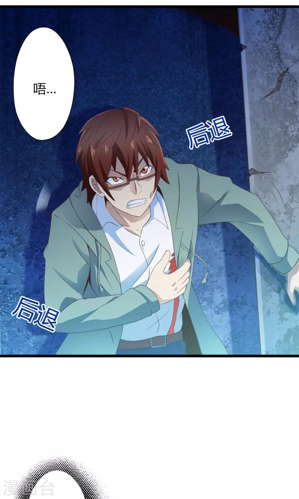 第72话 傀儡游戏（上）-第72话