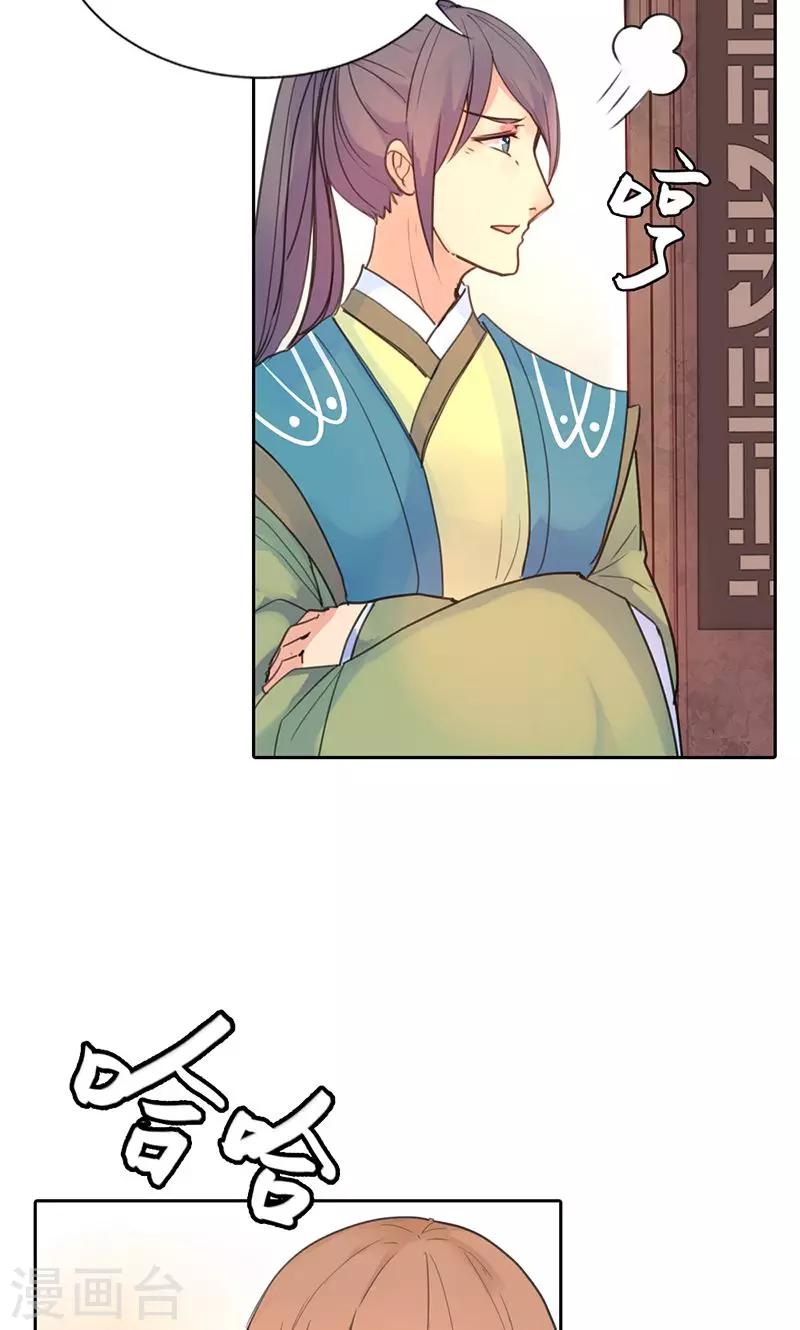 第2话 我穿越了！-第2话