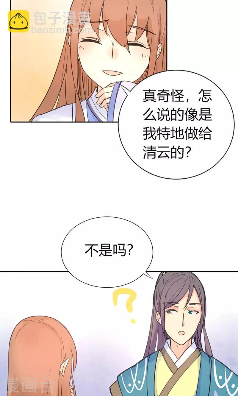 第2话 我穿越了！-第2话