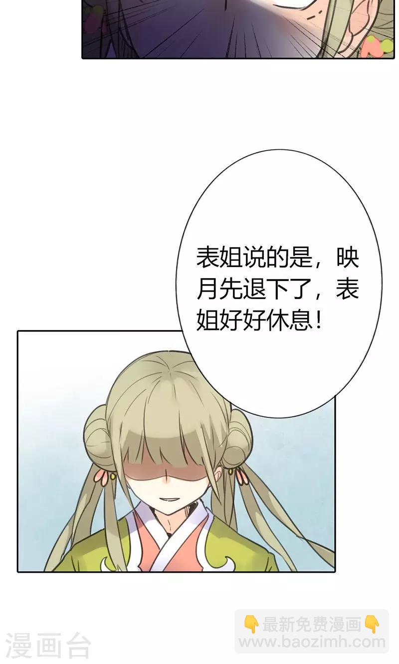 第2话 我穿越了！-第2话