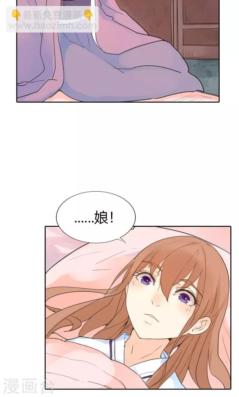 第2话 我穿越了！-第2话