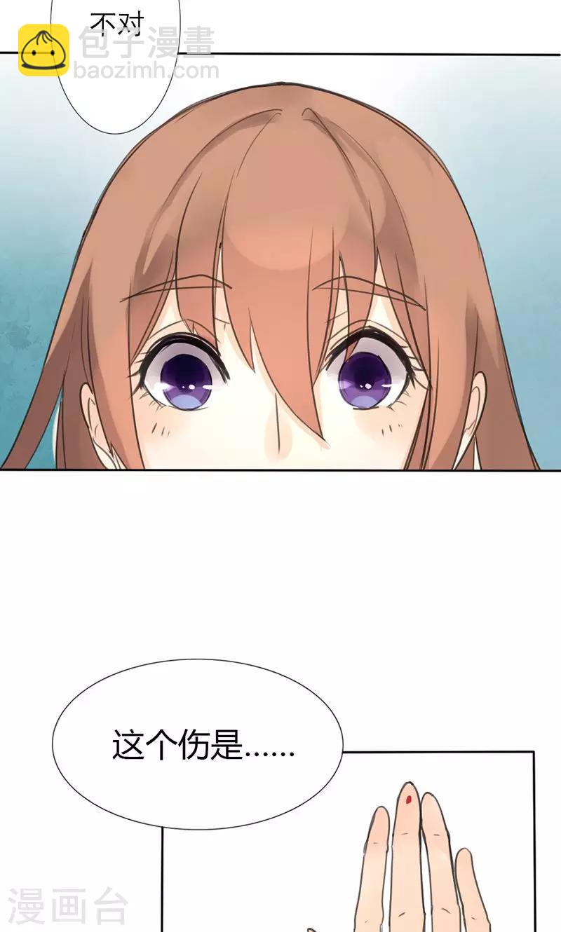 第2话 我穿越了！-第2话