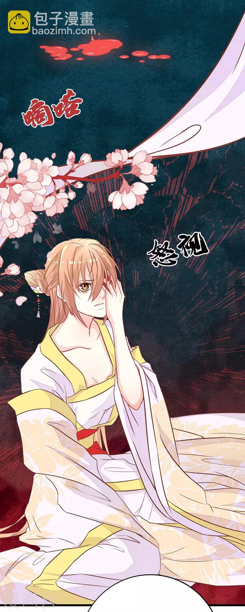 第2季1话 我本不该存在？-第102话