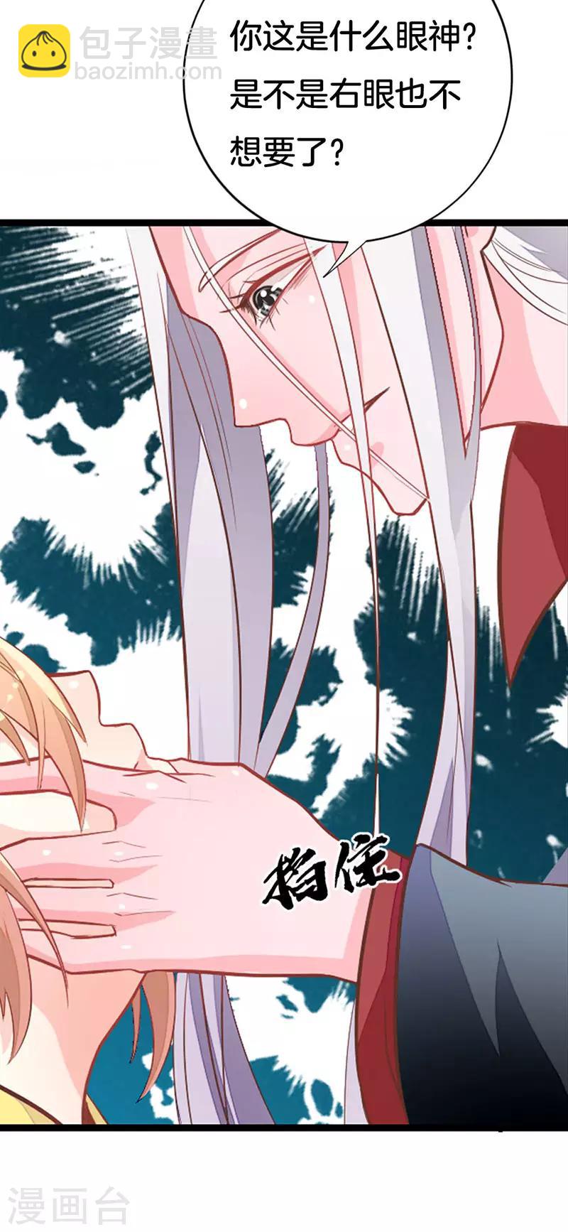 第2季1话 我本不该存在？-第102话