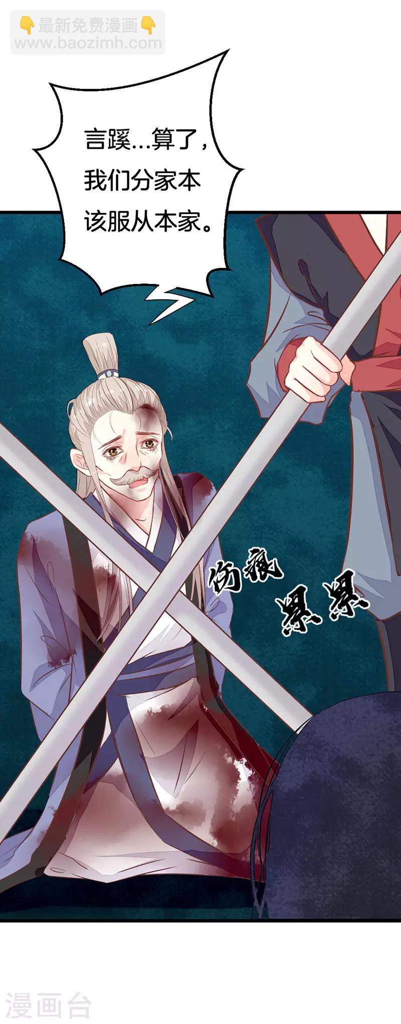 第2季1话 我本不该存在？-第102话