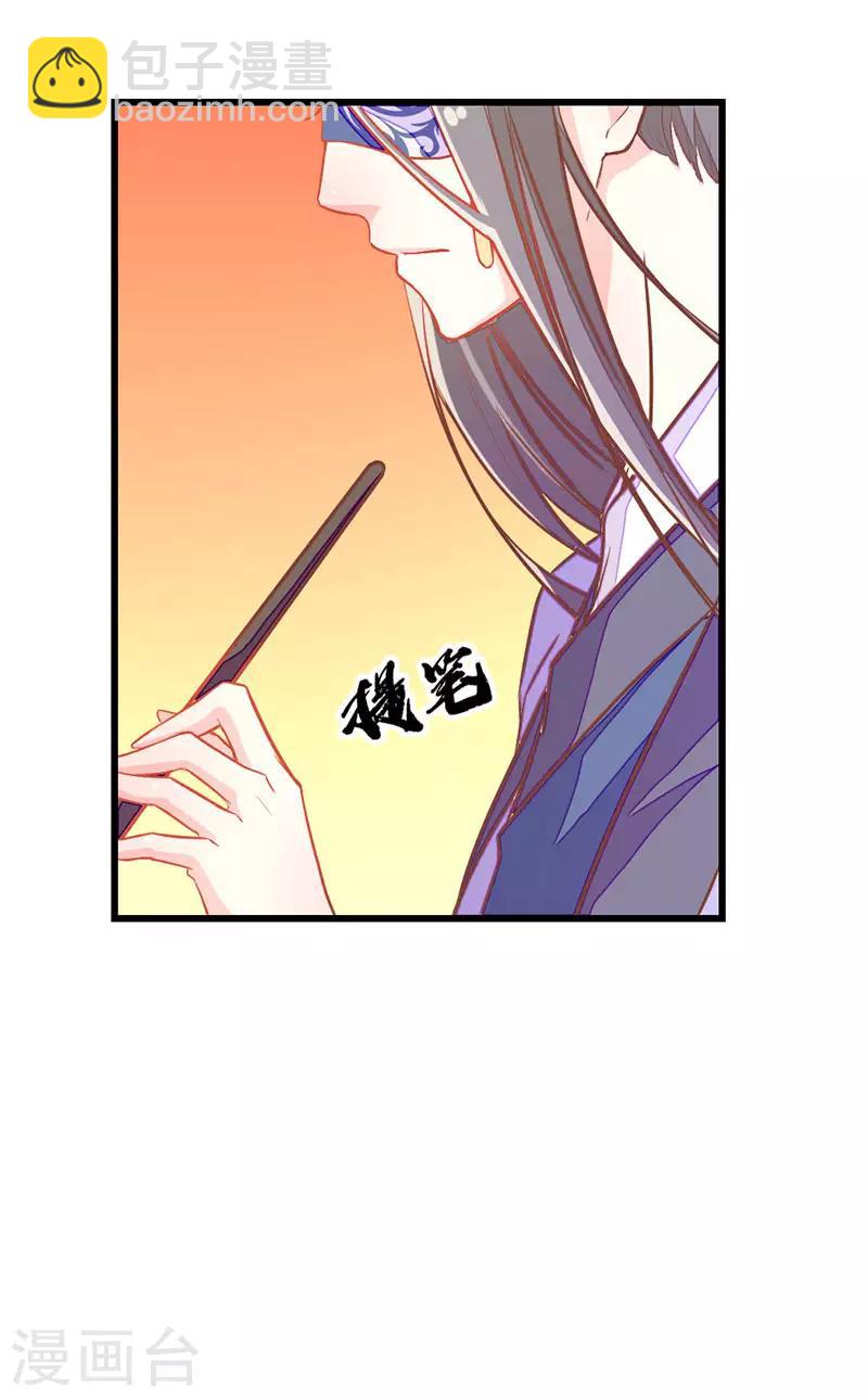 第2季3话 冤家路窄-第104话