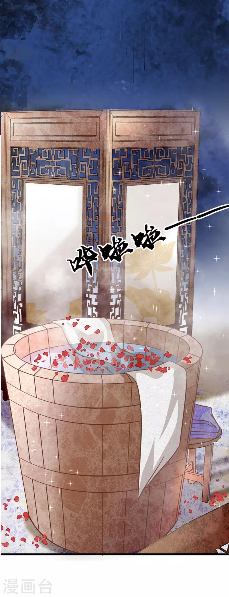 第2季5话 金屋藏娇？-第106话