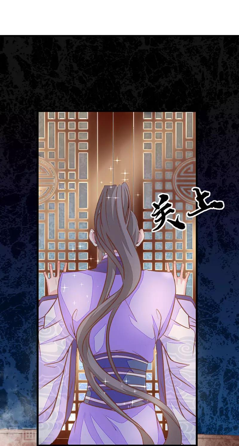 第2季5话 金屋藏娇？-第106话