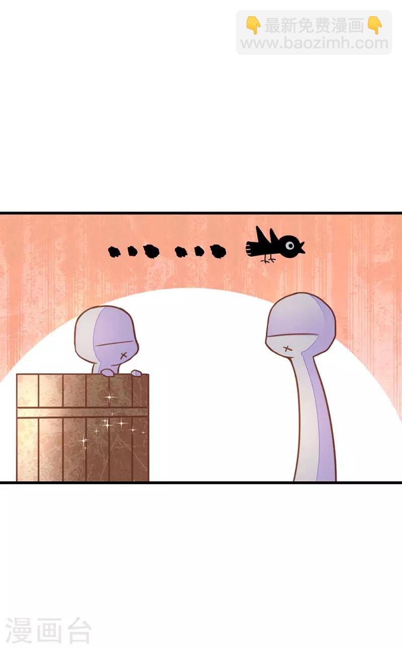 第2季5话 金屋藏娇？-第106话