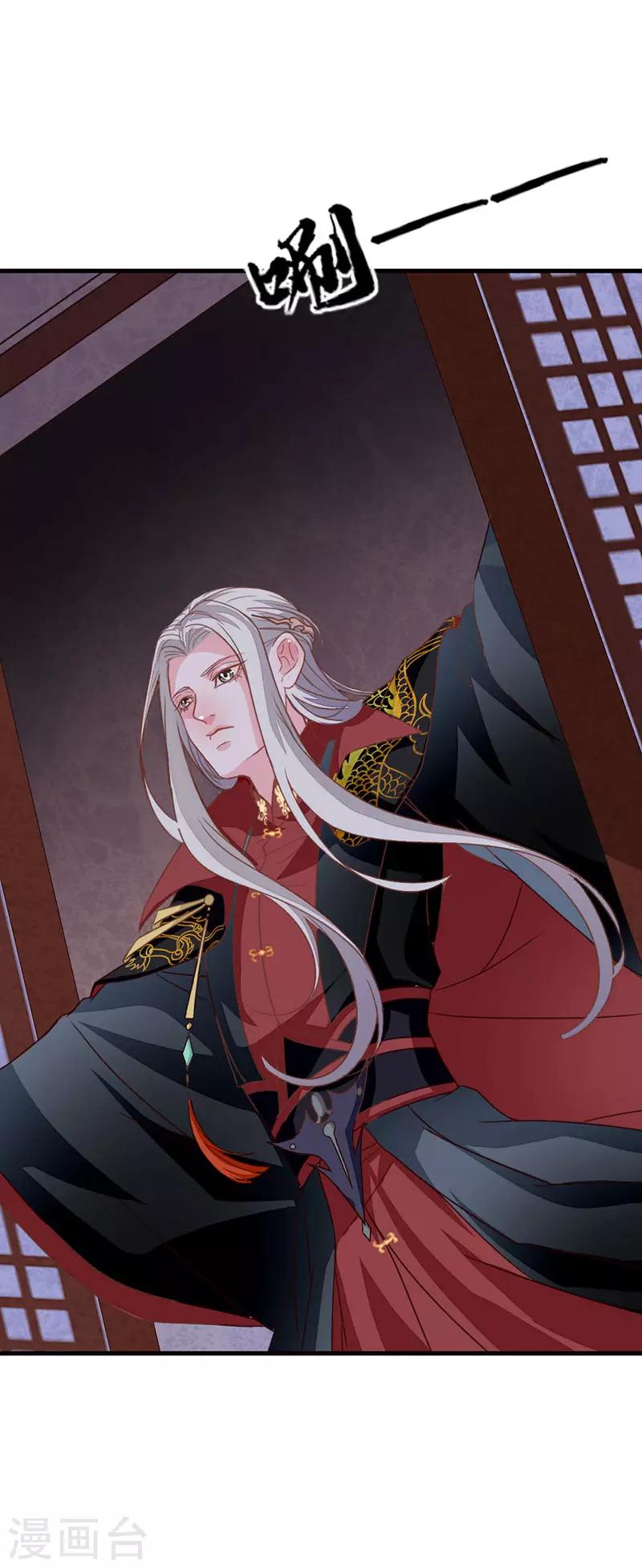 第2季5话 金屋藏娇？-第106话