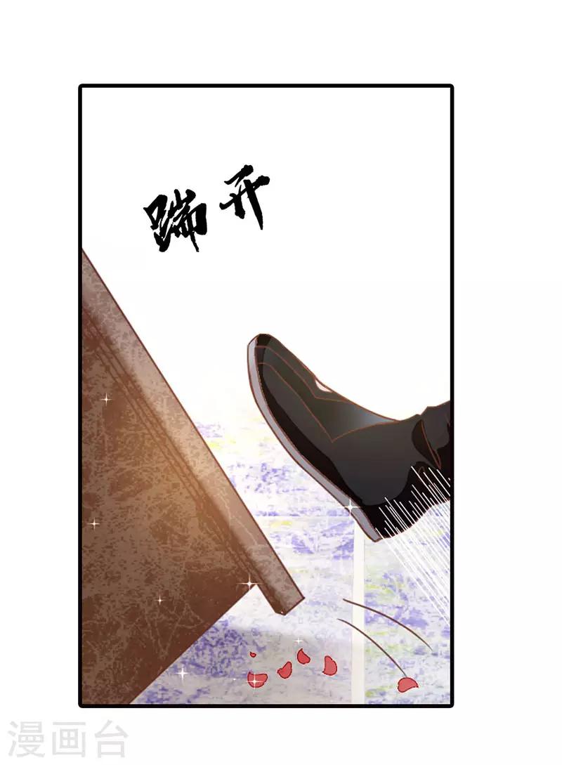 第2季5话 金屋藏娇？-第106话