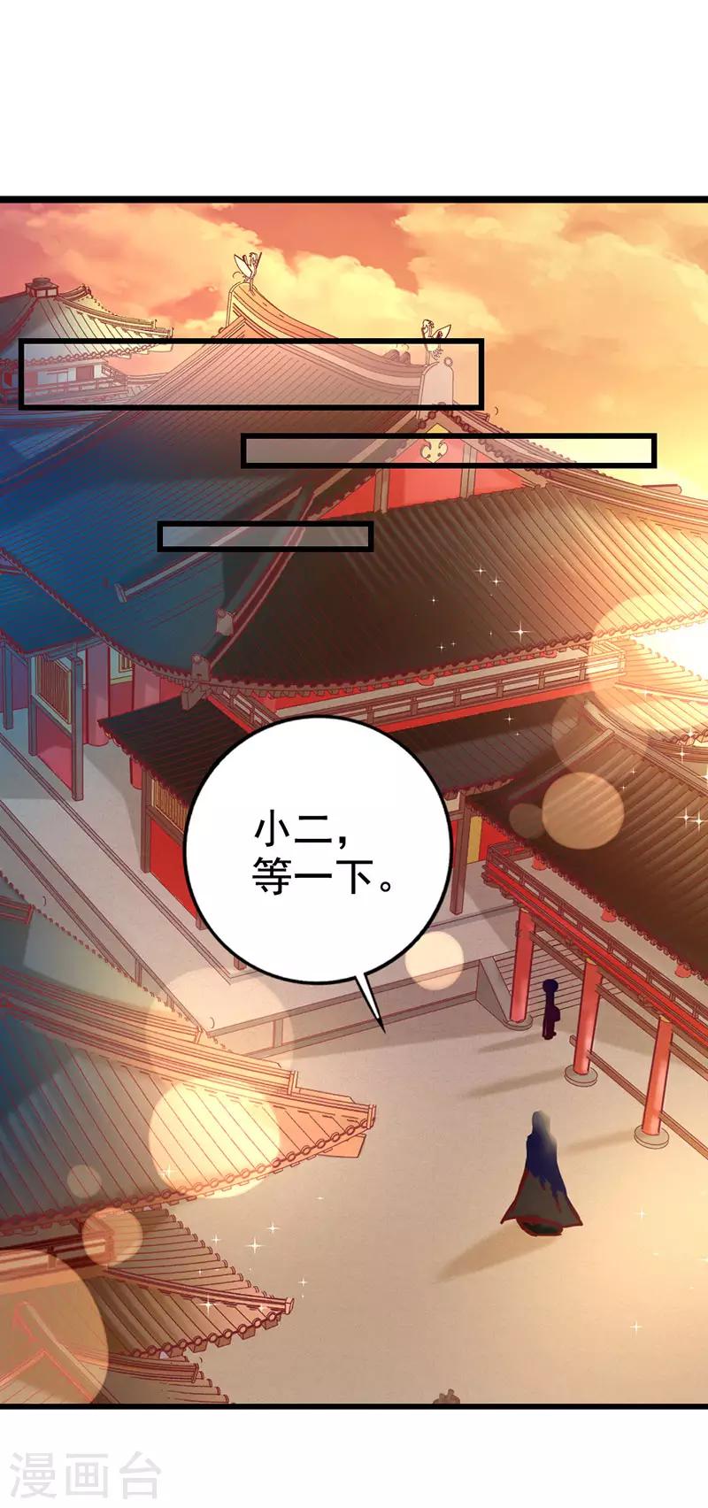 第2季7话 暗算-第108话