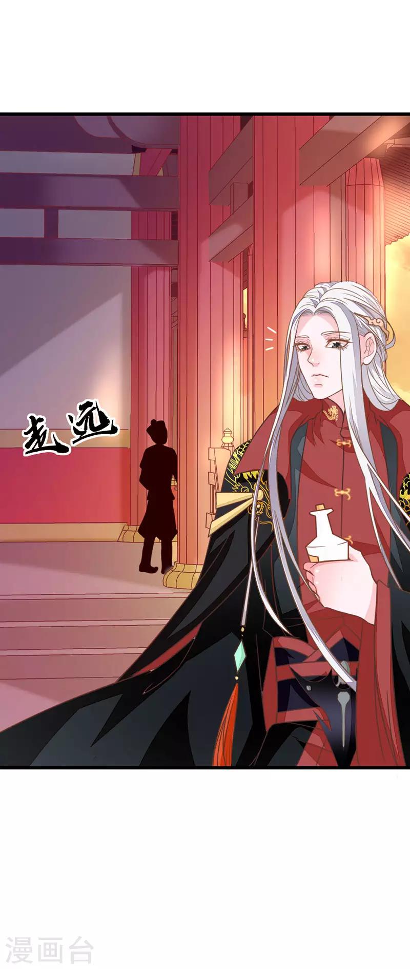 第2季7话 暗算-第108话