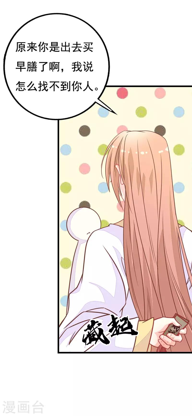 第2季7话 暗算-第108话