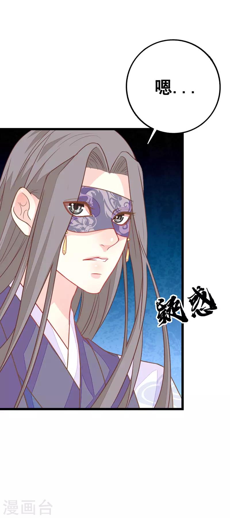 第2季7话 暗算-第108话