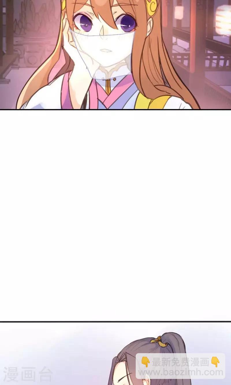 第12话 勉强娶回家做夫人-第12话