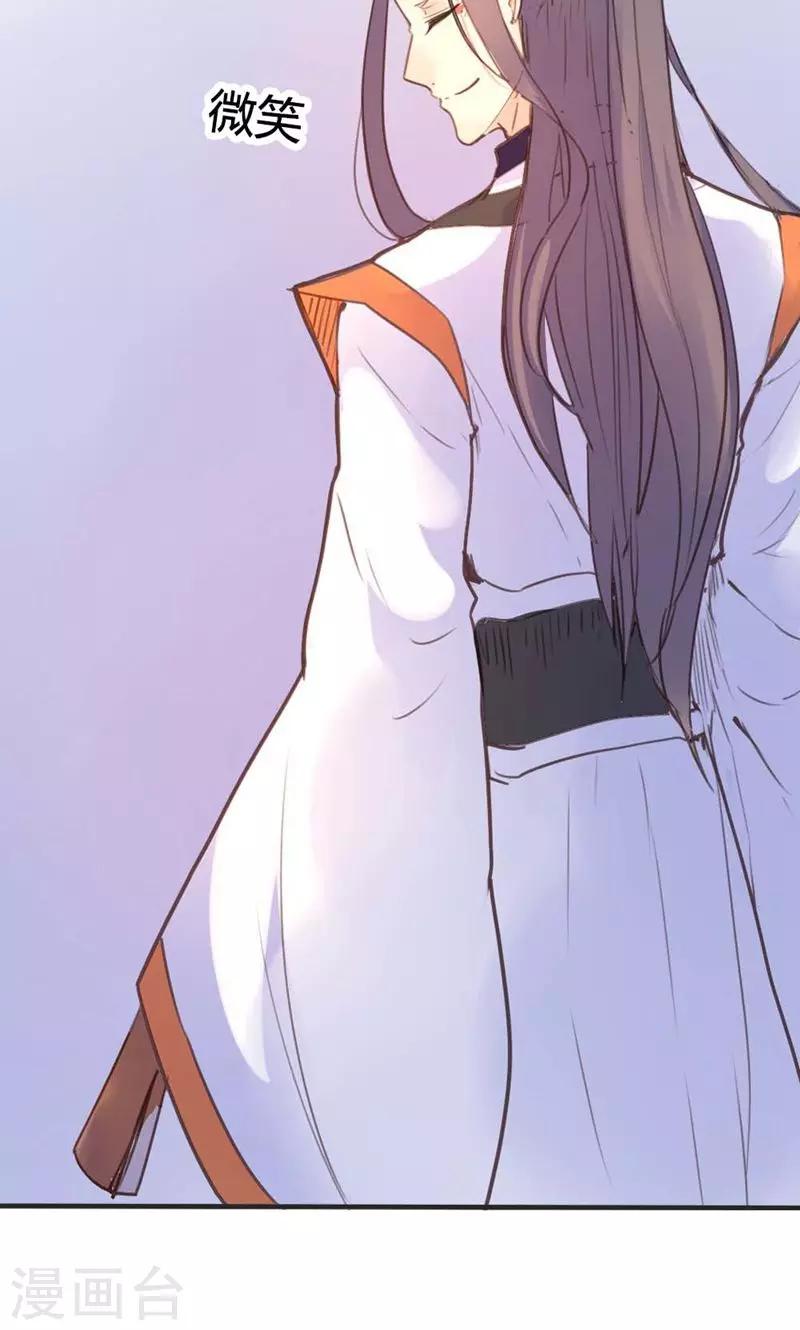 第12话 勉强娶回家做夫人-第12话