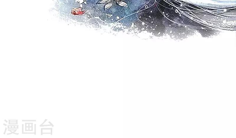 第12话 勉强娶回家做夫人-第12话