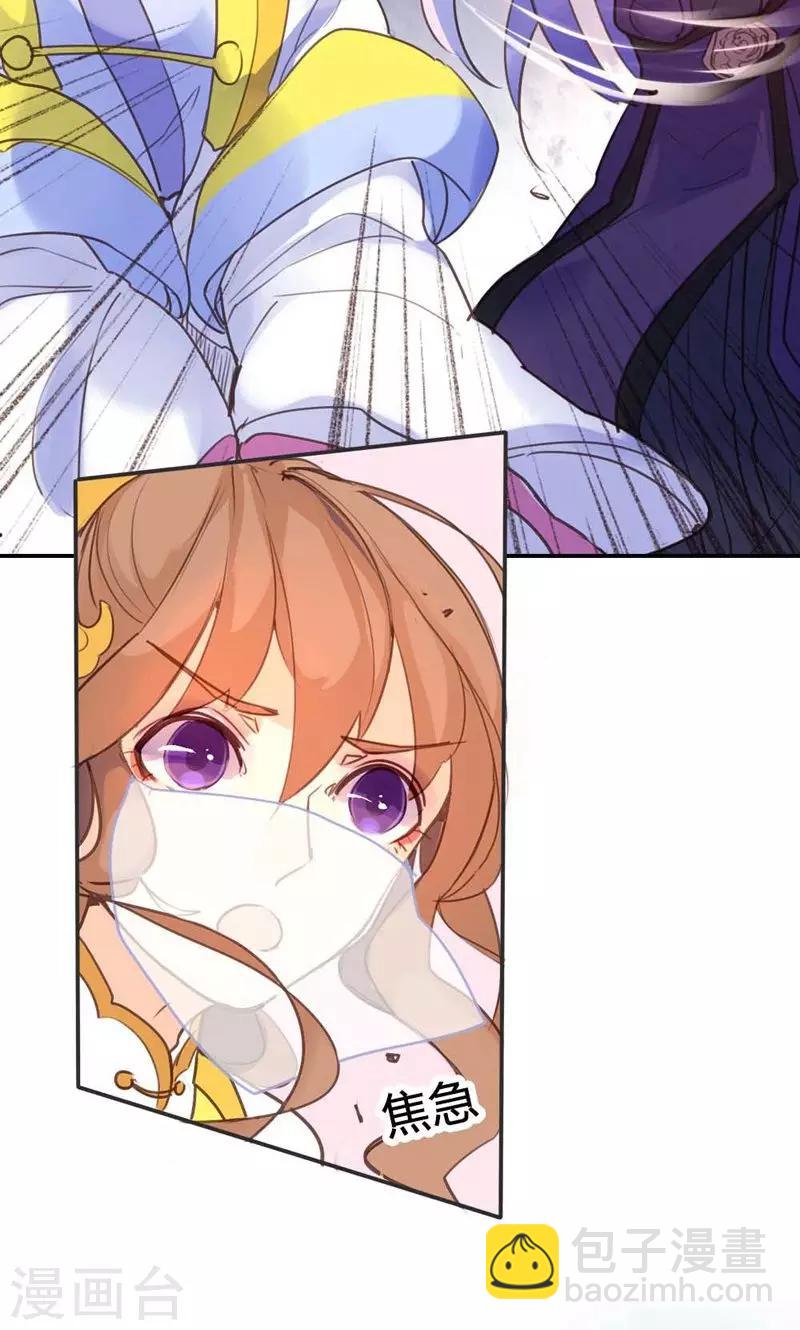 第12话 勉强娶回家做夫人-第12话